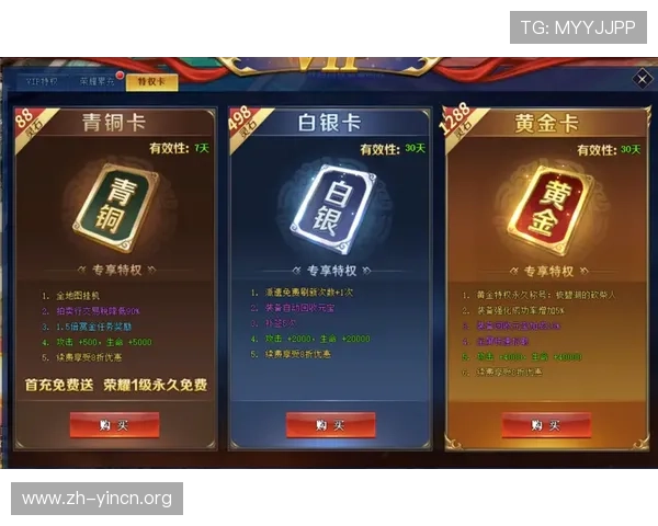必赢游戏网圵会员注册优惠活动推荐注册会员即可享受丰富奖励和专属优惠