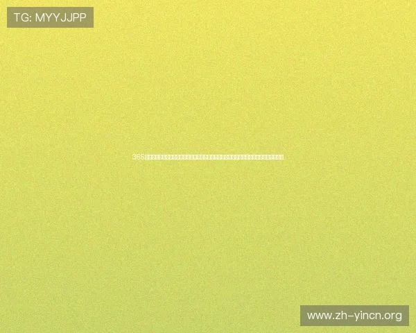 365滚球官网提供丰富的优惠活动和奖励机制让新老用户享受到更多的福利提升整体的游戏体验